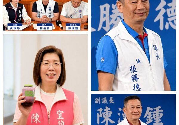 2026宜蘭鄉鎮市長選舉國民黨提名與徵召名單