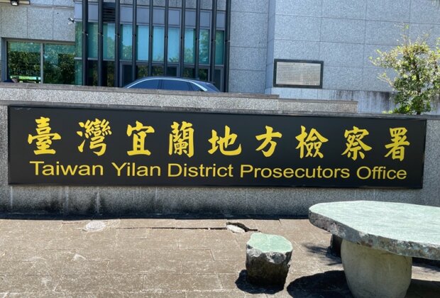 虛擬貨幣押選舉　宜蘭首宗賭盤案緩起訴