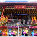 頭城北天宮35週年 媽祖暖心物資助弱勢