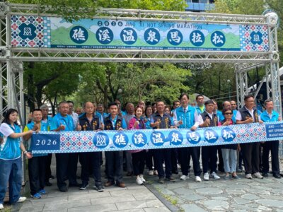 跑完直接泡湯！礁溪溫泉馬6月2快報名