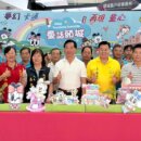 頭城變童話城堡 280巴布豆地標拍照換好禮