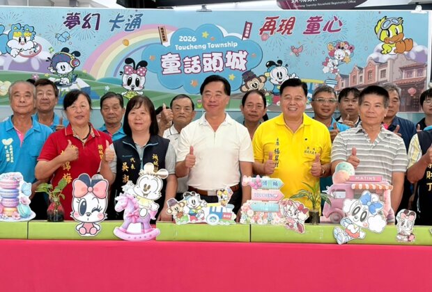 頭城變童話城堡 280巴布豆地標拍照換好禮