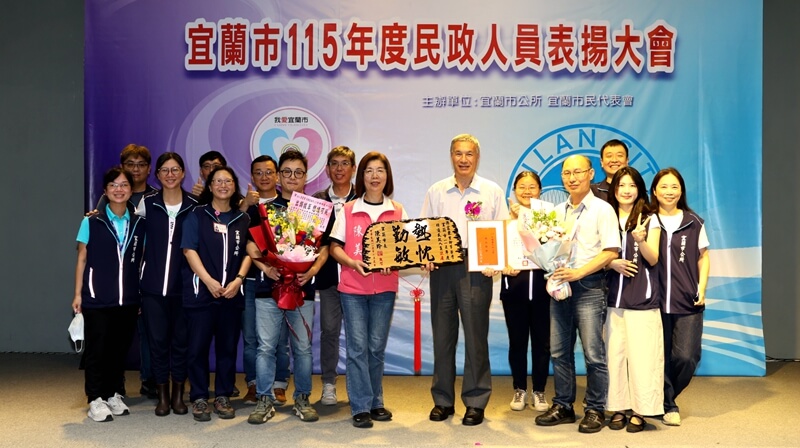 宜蘭市調解超給力！成立率高達95.9%