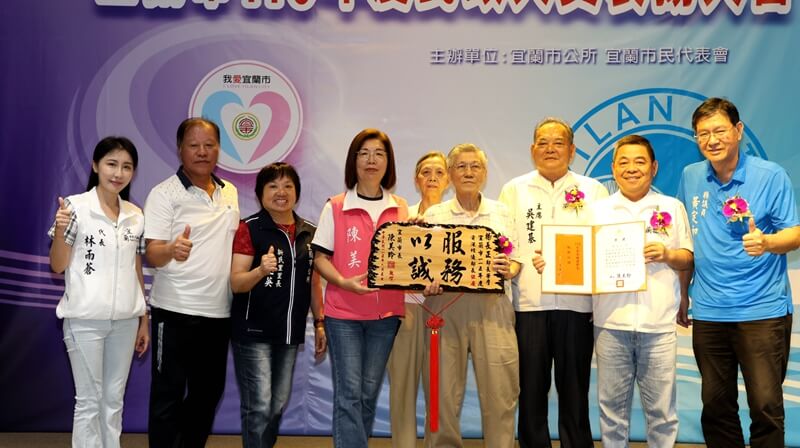 宜蘭市調解超給力！成立率高達95.9%