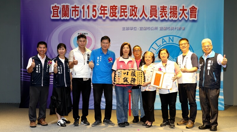宜蘭市調解超給力！成立率高達95.9%