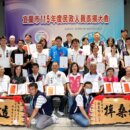 宜蘭市調解超給力！成立率高達95.9%