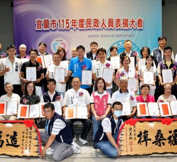 宜蘭市調解超給力！成立率高達95.9%