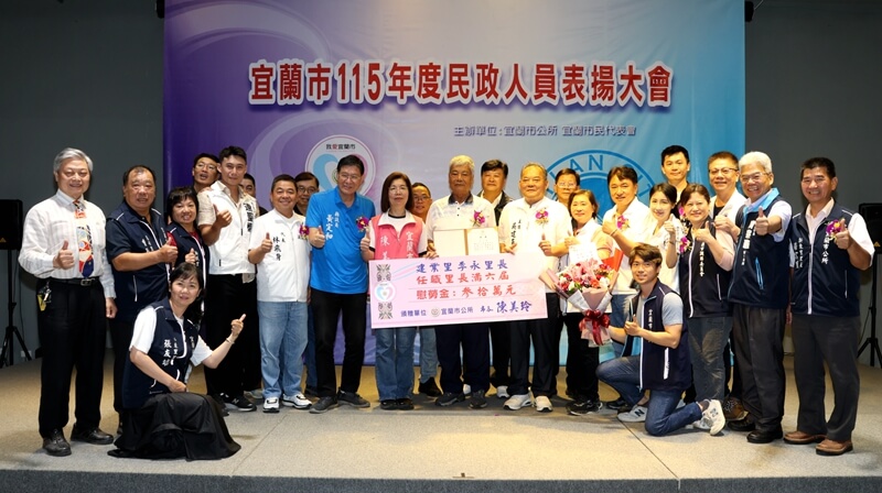 宜蘭市調解超給力！成立率高達95.9%