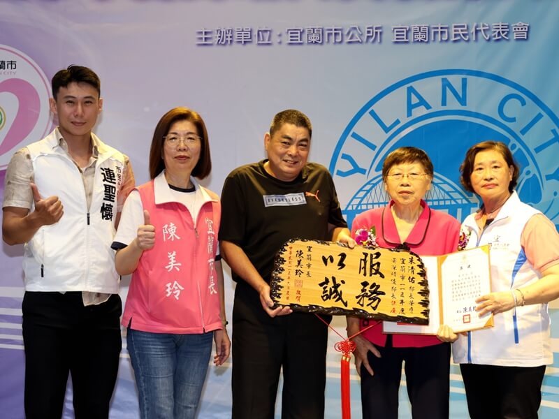 宜蘭市調解超給力！成立率高達95.9%