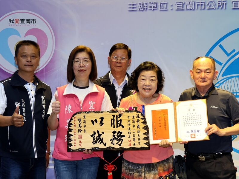 宜蘭市調解超給力！成立率高達95.9%