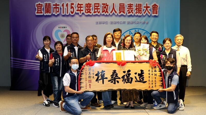 宜蘭市調解超給力！成立率高達95.9%