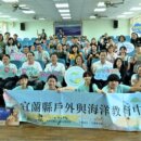 週末帶孩子看見蘭陽！親子牽罟體驗登場