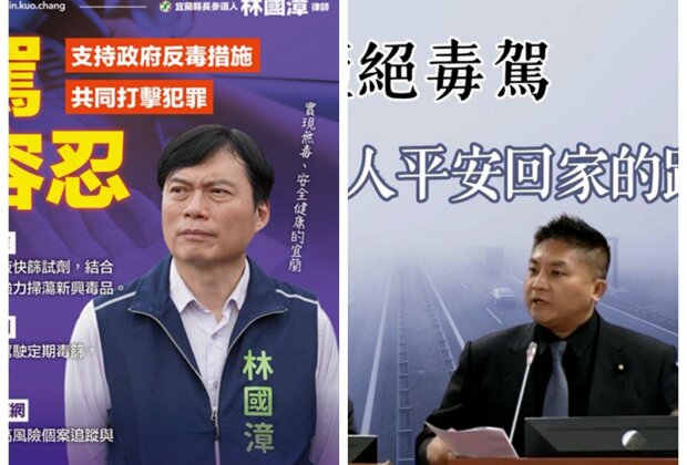 毒駕零容忍兩陣營出招 吳宗憲四線並進、林國漳五局處聯防