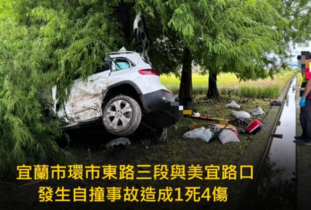 七旬翁載母宜蘭訪友 農路自撞1死4傷