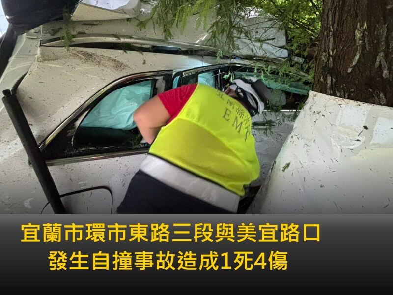 七旬翁載母宜蘭訪友 農路自撞1死4傷